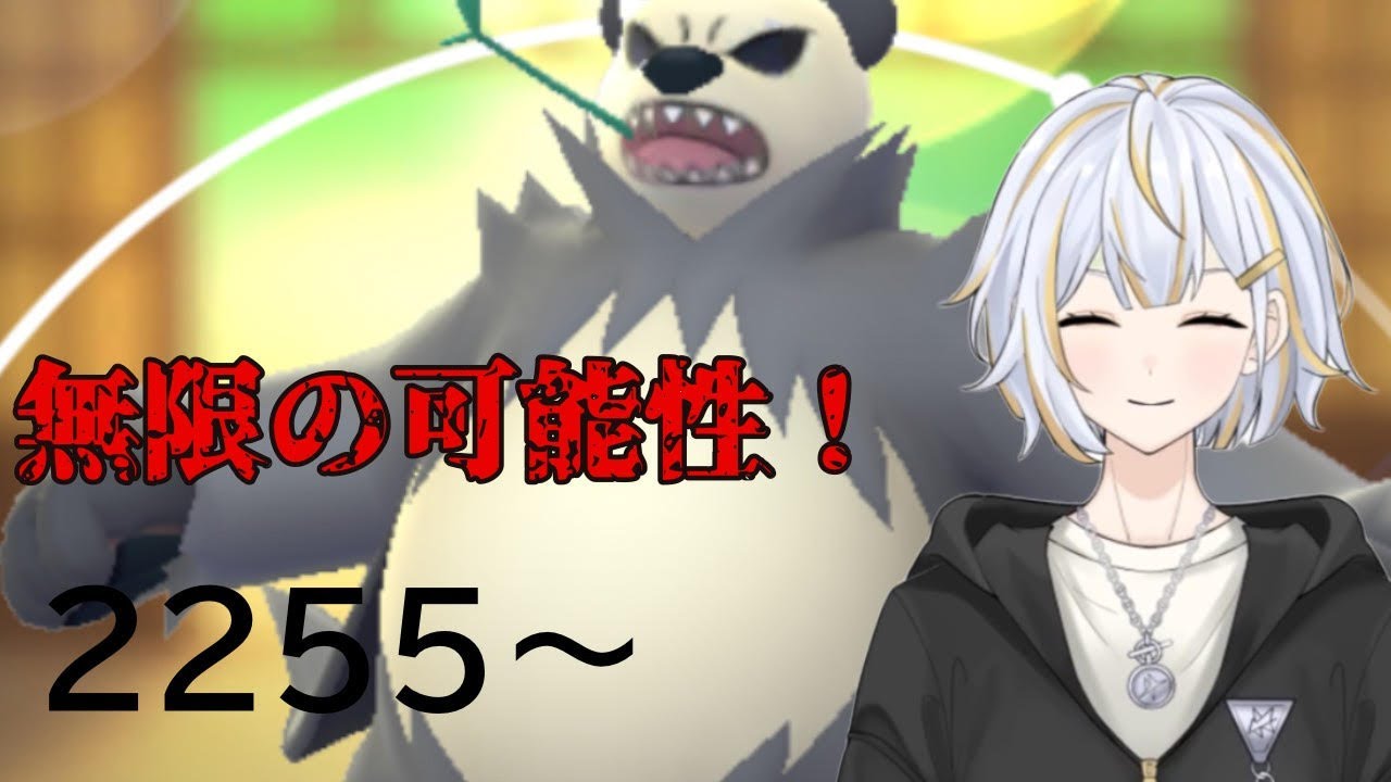 【#GBL 】バグレベルの回転と無限の勝ち筋にゴロンダでレートを上げたい！！#新人vtuber 】#goバトルリーグ #ポケモンgo #pokemongo