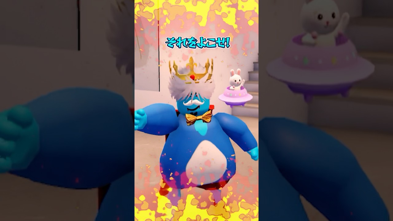 ヤバい！？ラッキーが怖い