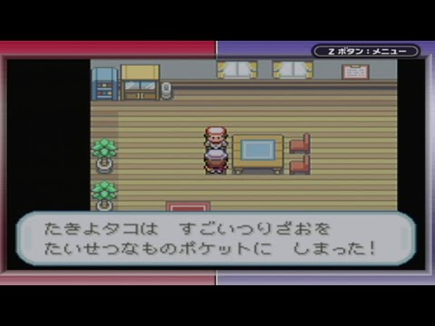 色違いの『タッツー』を捕まえたい