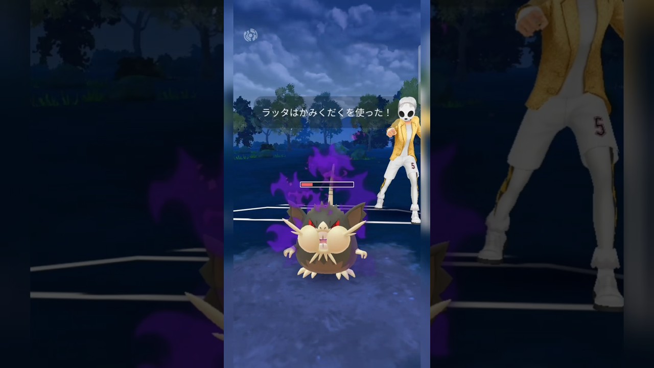 #シャドーAラッタが強すぎてシールド2枚使ってもうたけど、倒したあとは大逆転！#ポケモンgo #ポケモン #pokemongo