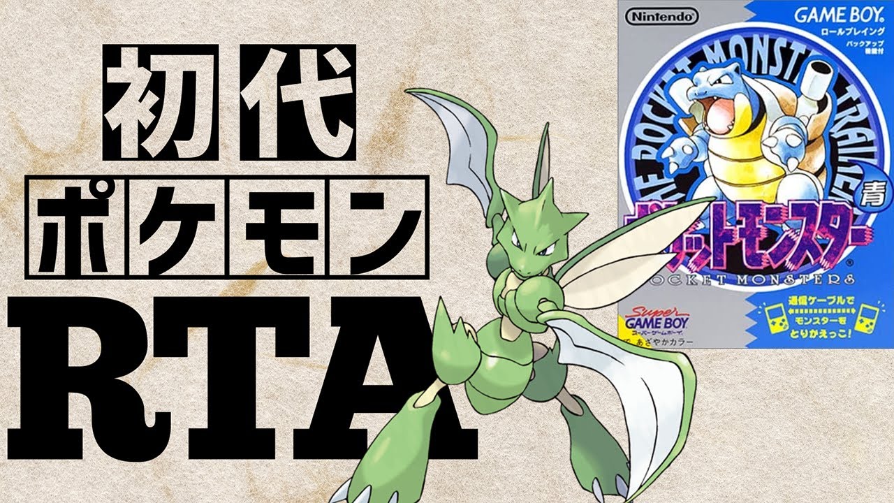 ストライクlv5を最初から相棒にしてRTAに挑んだら【ストライクチャート】