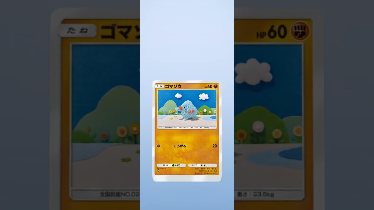 【ポケポケ】超克の光　イーブイからのアンノーン #pokemon #ポケモンカード #pokemoncards #ポケカ #ポケモン