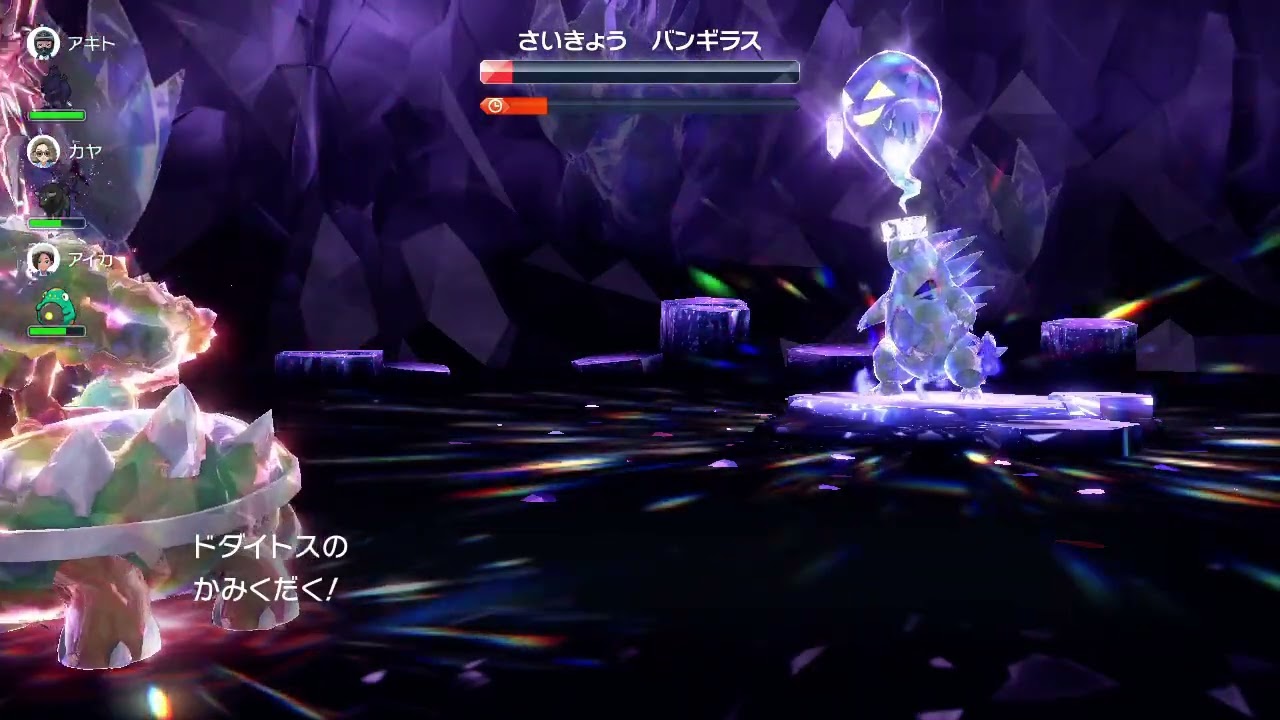 ☆7バンギラスはオヤブンドダイトスで(ポケモンSV)