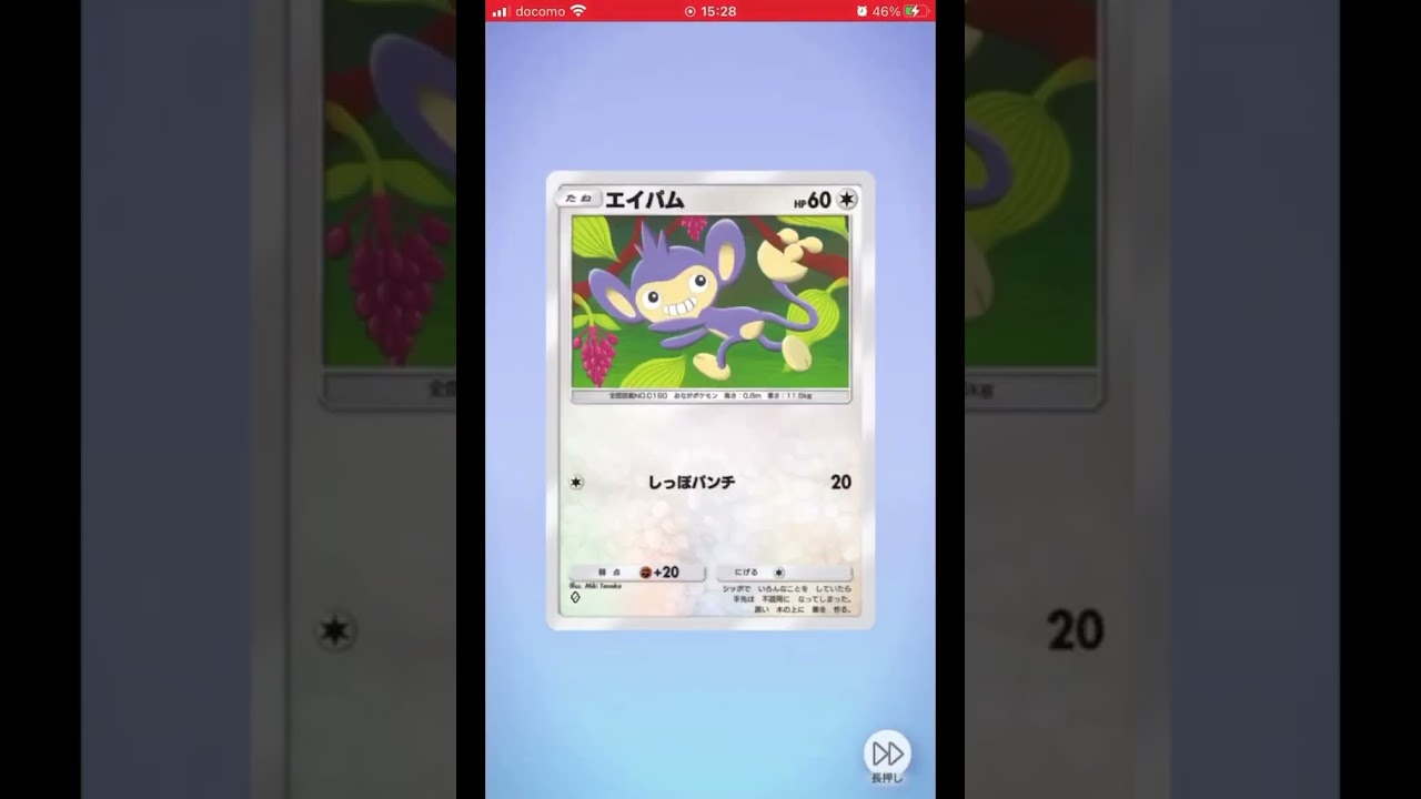 ポケポケパック開封 パルキアex出た！ 時空の激闘 #pokemon #pokemoncards #パルキア #ポケポケ #ポケポケ開封チャレンジ #games #ポケモン #ポケモンカード