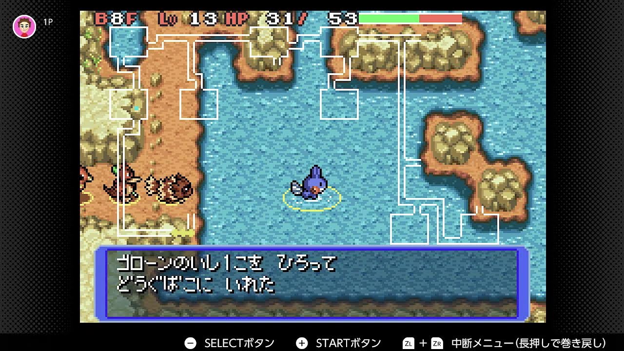 ポケモン不思議のダンジョン赤　序盤以外ほぼ初見急いで 2 2:09:13〜