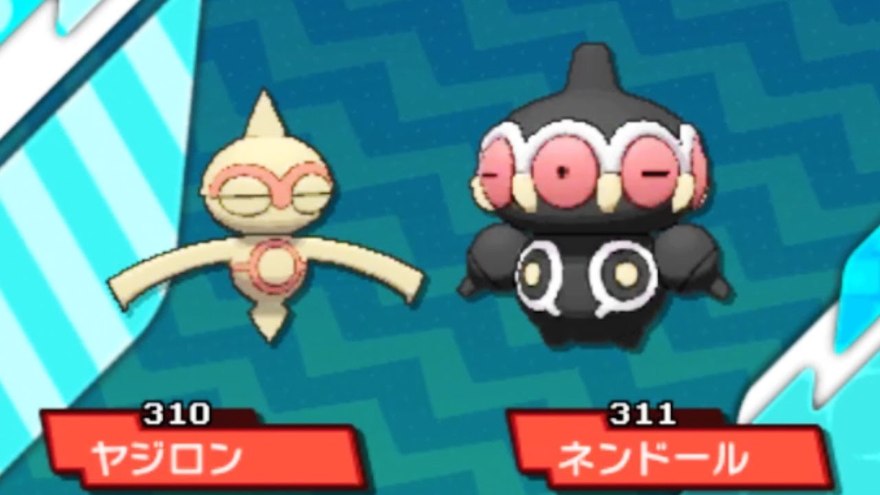 【ウルボ色厳選】じばく対策考えてきたヤジロン連鎖やってみる