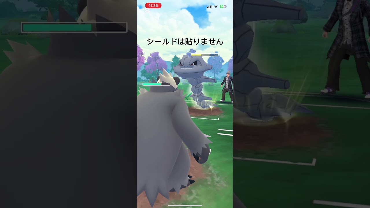 ゴロンダが最強！