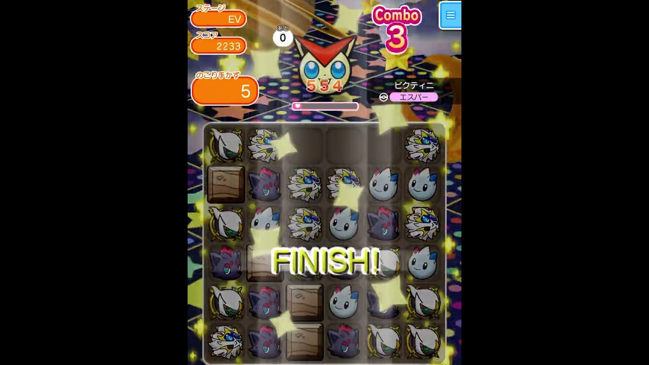 ループイベント12週目ビクティニ(今からポケとるスマホ版♯4546)