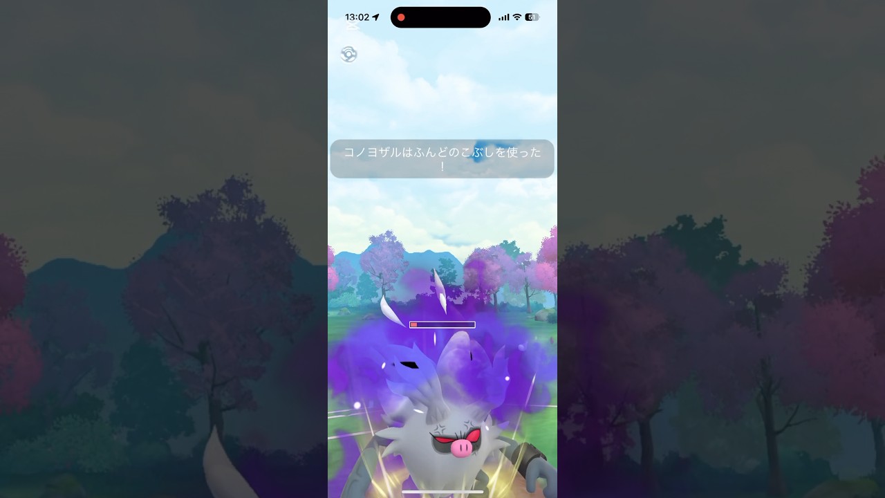 今シーズンもスーパーリーグでコノヨザルがいい感じ！環境を考えて、以前のパーティのノコッチをナットレイに変更しました #ポケモンgo #goバトルリーグ #コノヨザル