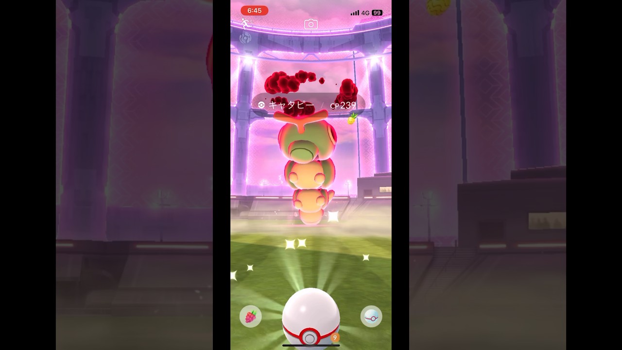 ポケモンgo ダイマックスキャタピーゲットチャレンジ　#pokemongo