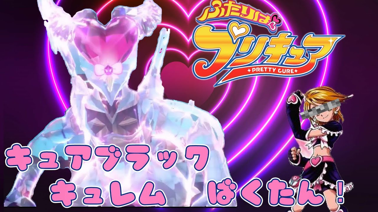 【ポケモンSV】フェアリーテラスが意外と刺さります！プリキュア型ブラックキュレム　8泊目出張先で飲み会全部断ってホテルでランクマッチ！