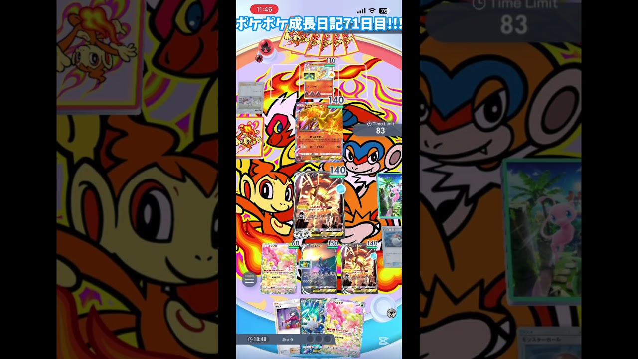 ポケポケ成長日記71日目!!! #みゅう #ポケポケ #ポケポケ成長日記 #ディアルガ #アルセウス
