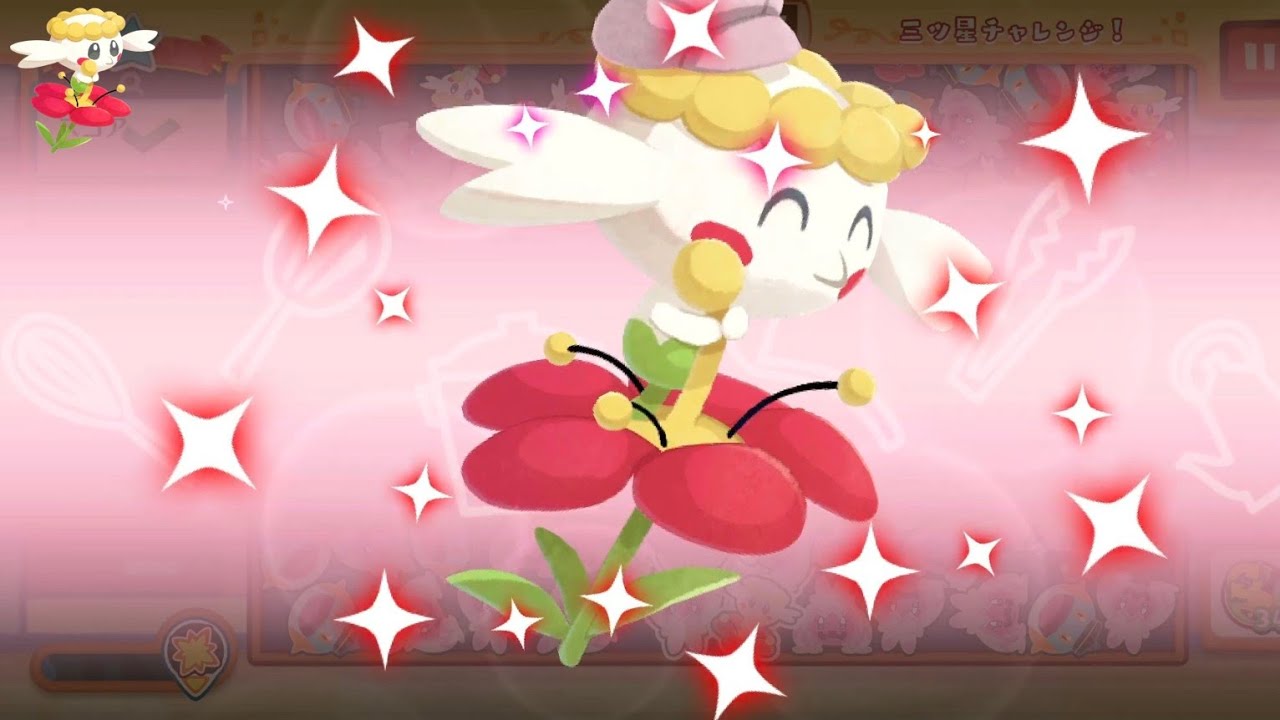 ポケまぜ スキル集 - あかいはな フラベベ / 寶可繽紛趣 技能集 - 紅花 花蓓蓓 / Pokemon Cafe ReMix - Red Flower Flabébé's skill