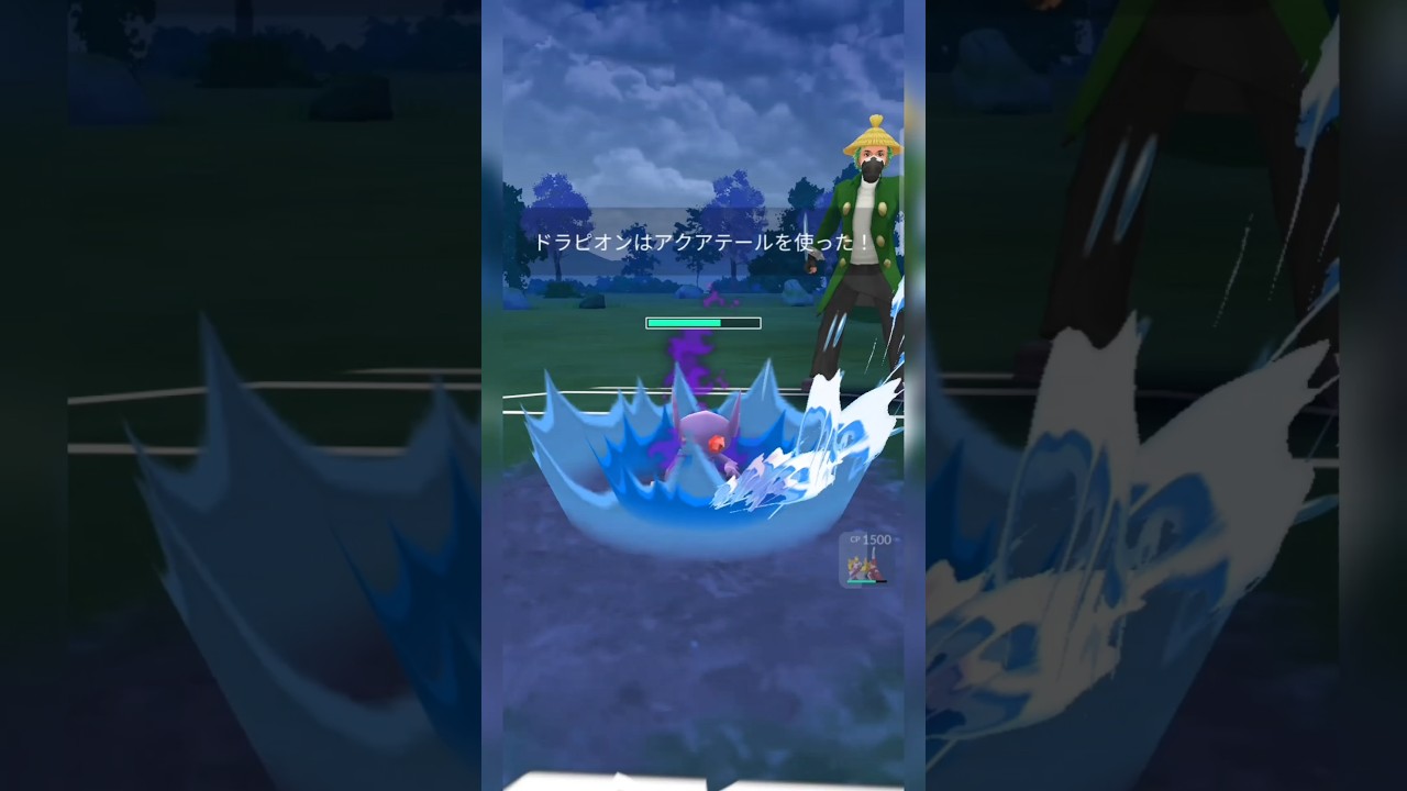 #通常ドラピオンもなめないでいただきたい！#ポケモンgo #ポケモン #pokemongo