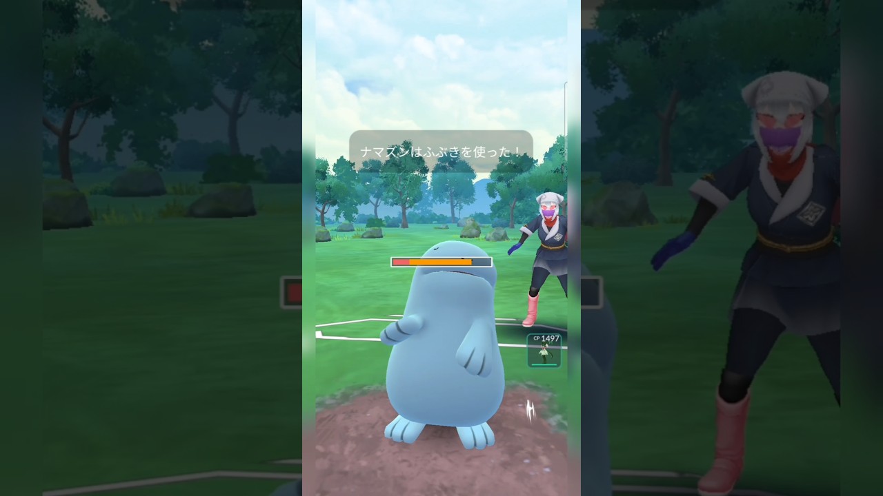 #攻撃力がそこまでないナマズンでもシャドウ及びふぶき型であれば大ダメージ！#ポケモンgo #ポケモン #pokemongo