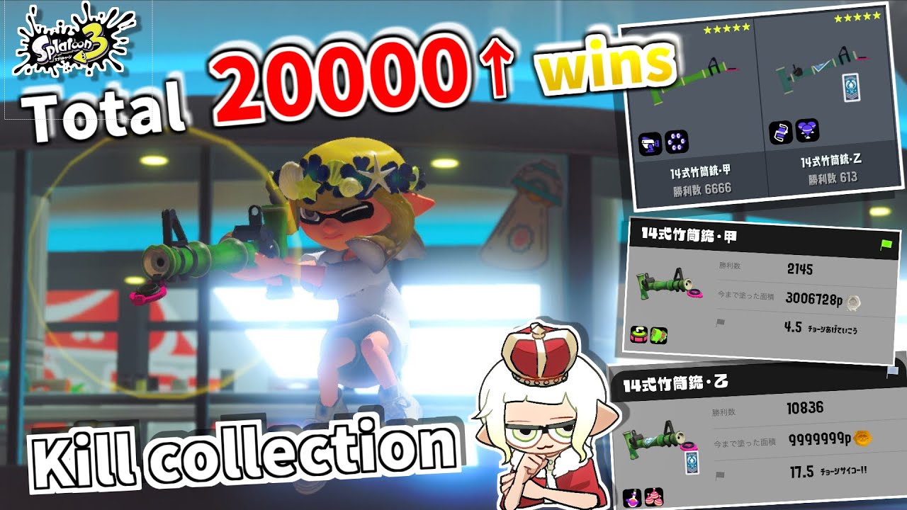 【元竹乙世界一】約4年間 竹を持ち続けた男によるキル集