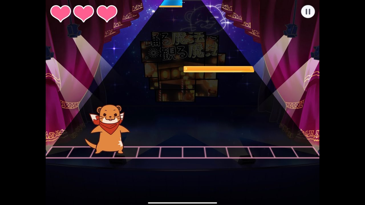 動くジュゴンに降るノーツ　かんたん