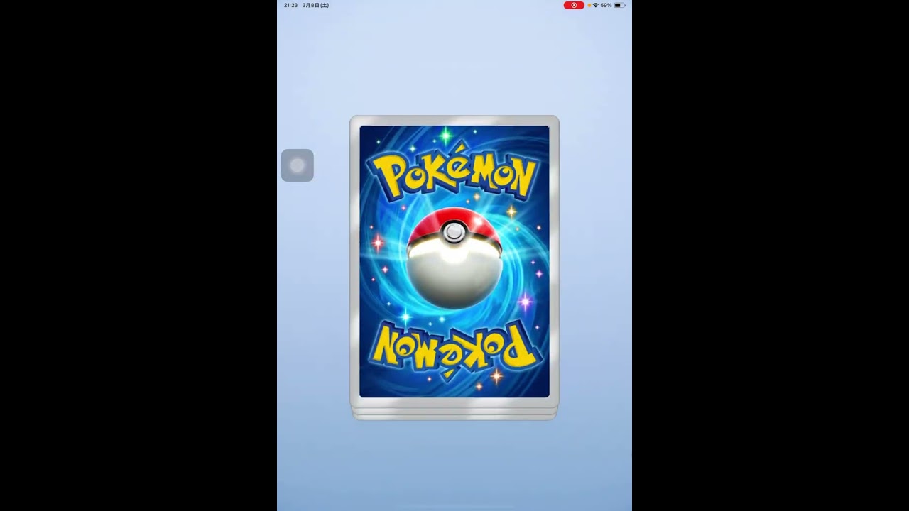 #ポケポケ新パック  アルセウスパックを開封したぜ！   ロトムGET👍