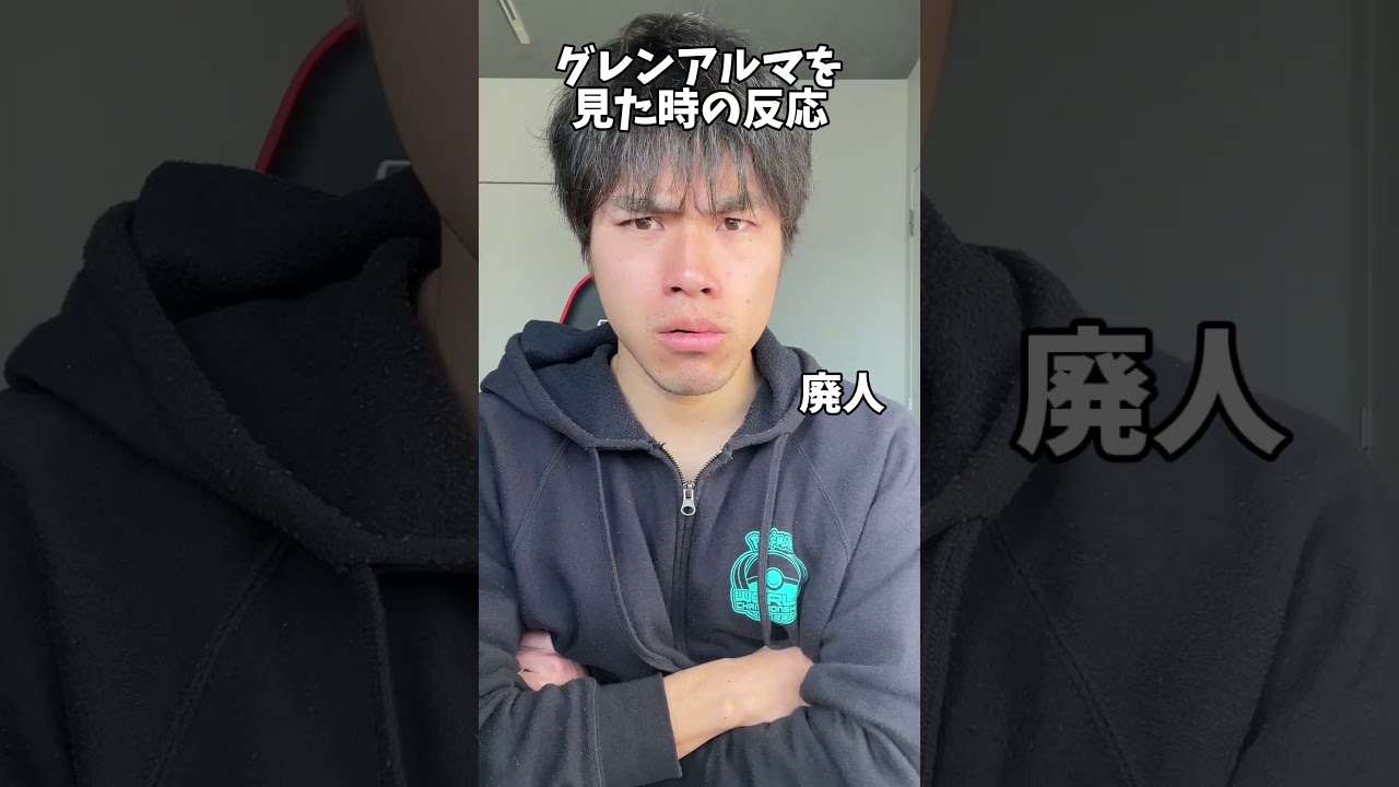 【あるある】ソウブレイズを見た時の反応の違い #shorts #ポケモン #あるある #スカーレット #バイオレット#ポケポケ