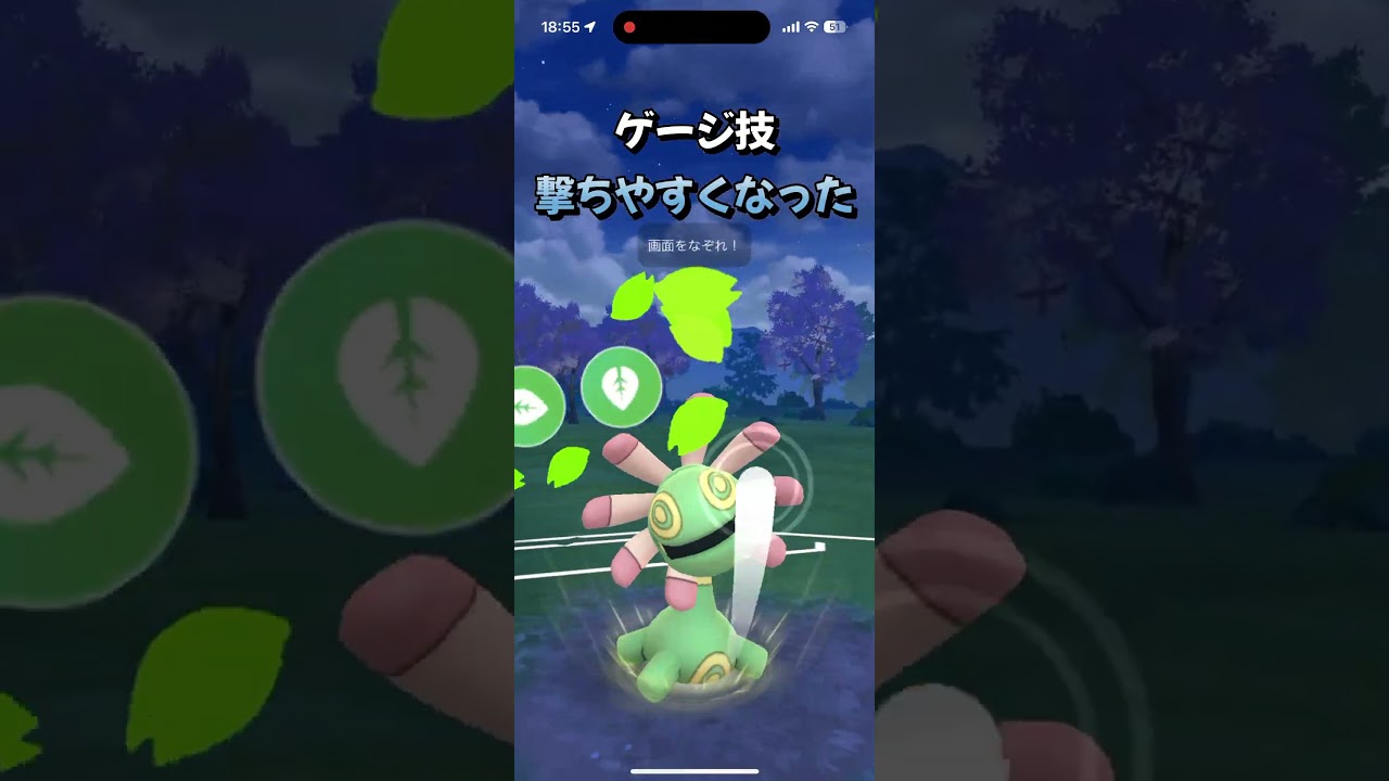 みずタイプのノコッチって感じのホエルオーをスーパーリーグで使う回。#shorts