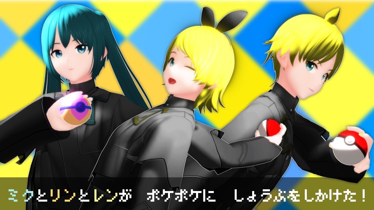 【ポケポケ】「シャイニングハイ」でビッパとビーダルexを当てられるか？【鏡音リン・鏡音レン・初音ミク】