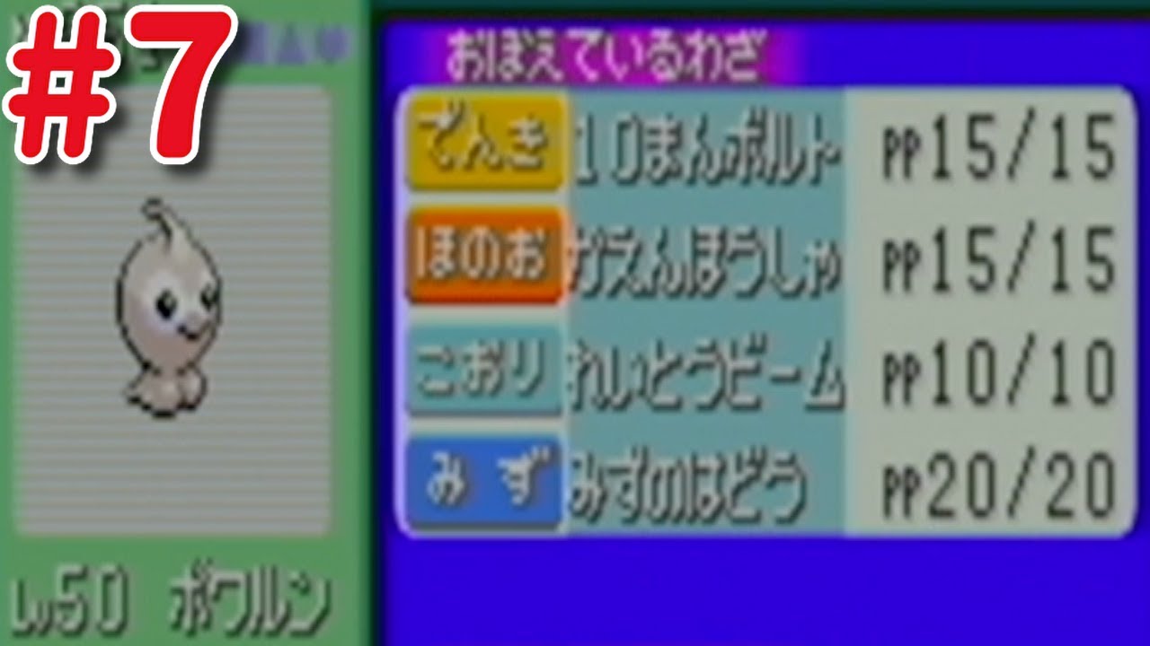 小学生型ポワルンを使ってバトルファクトリーを駆け上がる【バトルファクトリー実況】#7