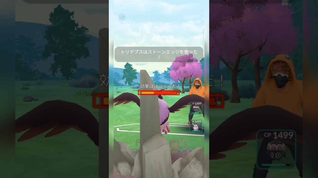 #バルジーナ対面にめちゃくち強いトリデプスが最強卍！#ポケモン #ポケモンgo #pokemongo