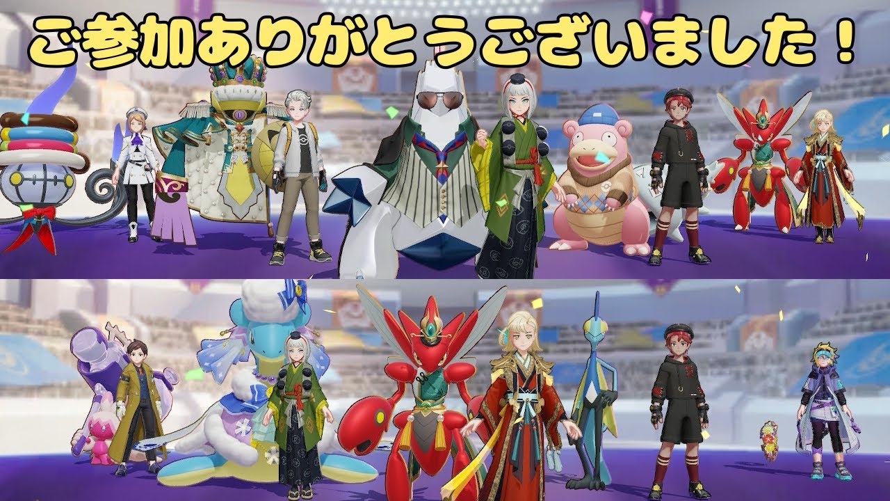 【参加型配信】でぇ好きなハッサムをゲットしたら使いやすすぎてハマっちゃったあああああ　ポケモンユナイト