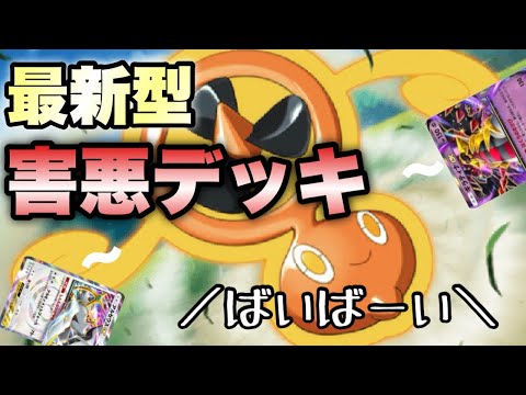 【ポケポケ】スピンロトム界隈が新パック追加でアップデート！！ #ポケモンカード #ポケポケ