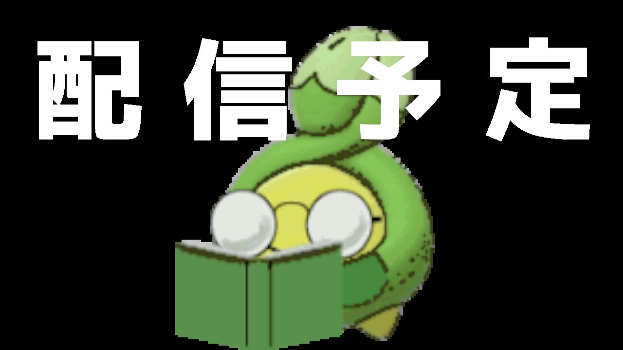 【恒常レイドを増やしたい】色違いレイド厳選【ポケモンSV】