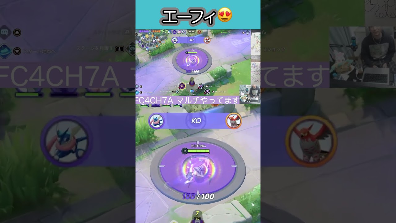 #ポケモンユナイト マスター昇格できました😍 #エーフィ #espeon #ランクマッチ #pokemonunite