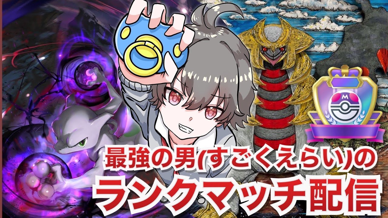 【ポケポケ】ハイパー２～　エルレイドを捨てた男の最強デッキによるポケポケランクマッチ　＃ポケポケ #ポケカポケット #ポケモン #ポケモンsv #ポケットモンスター #pokemon #shorts