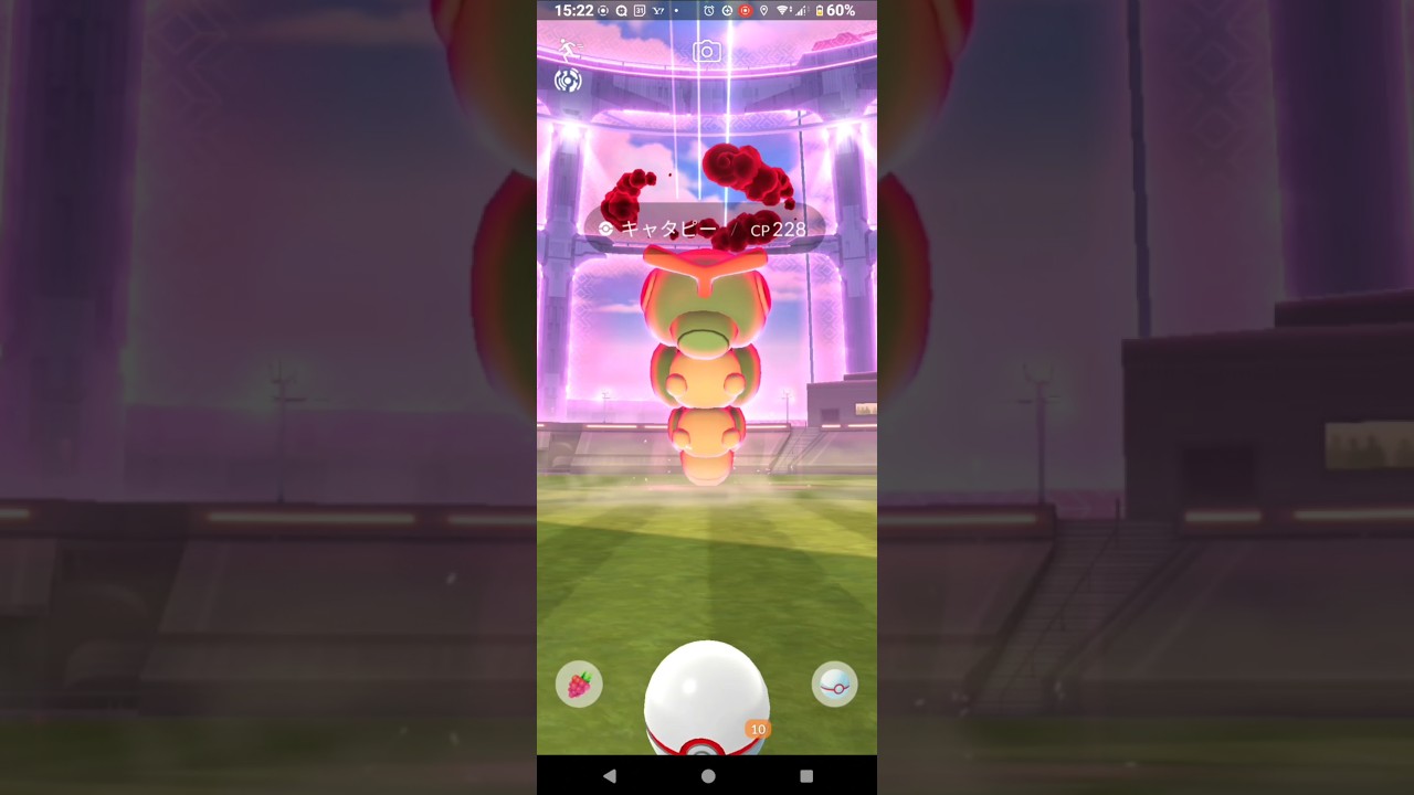 【ポケモンGO】キャタピー（ダイマックス）GETチャレンジ。