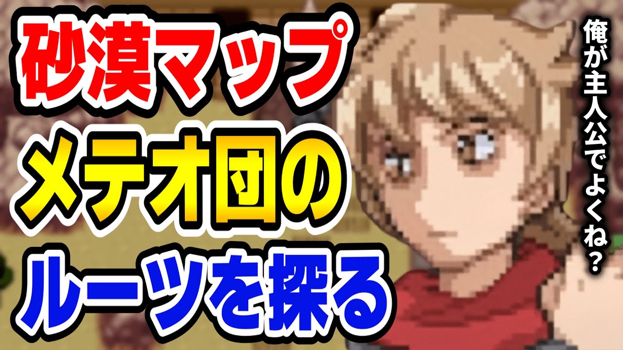 最もダークで最も難しい同人ポケモン！？【Pokemon Reborn】#59