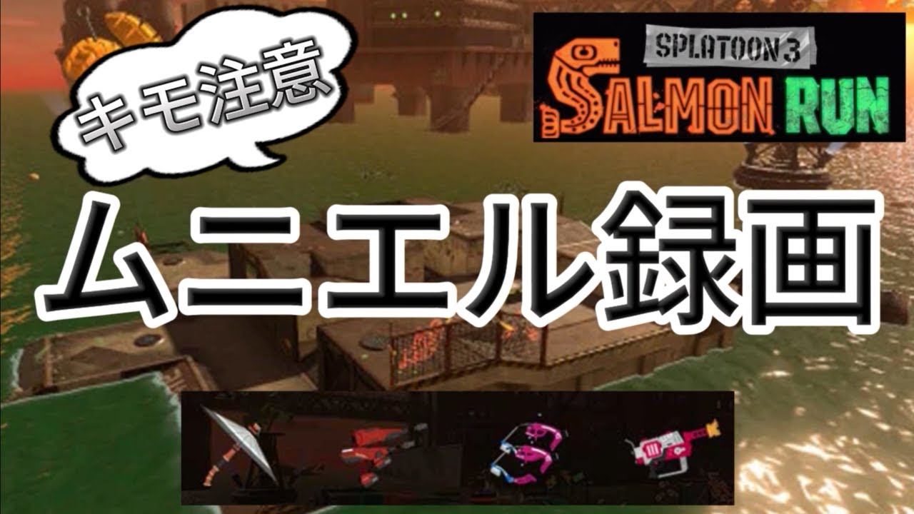 【第20回】ゲスト：ロゼリアゆみさんの実況(？)【サモラン】【録画】