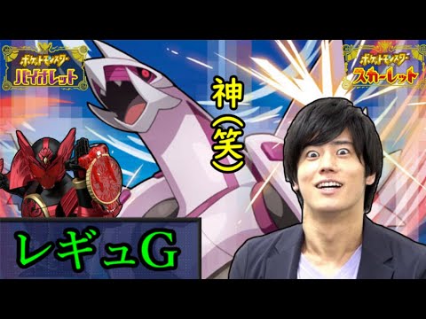 【WCS経験者】オリジンパルキア　レギュG 【ポケモンSV・ダブルバトル】
