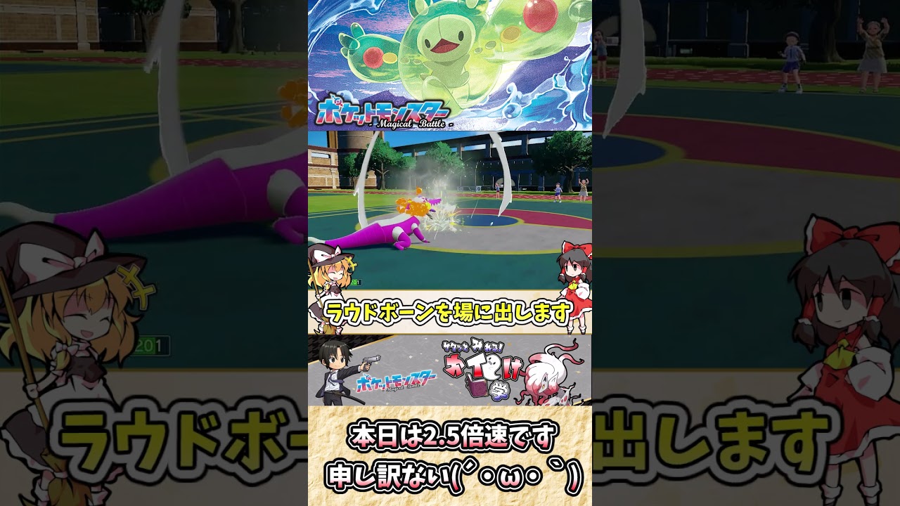 【#ポケモンSV】ランクルスの雑・雑学  未来から来ますた！エスパー使いです。ゼリーじゃねえよ！？【#ゆっくり実況】