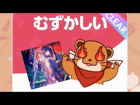 【ユメステ】ノーミス　動くジュゴンに降るノーツ　むずかしい【エイプリルフール】