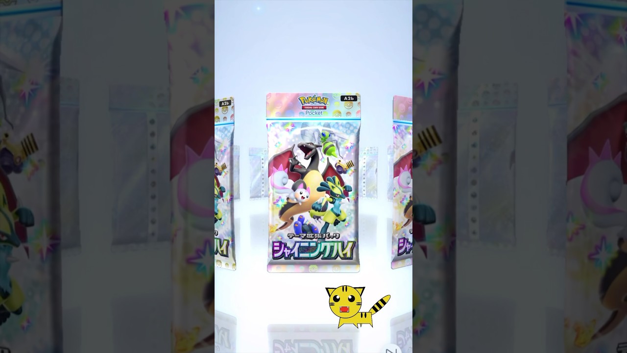 【ポケポケ開封】ヒトカゲGET！#Pokémon Trading Card Game Pocket##ポケカ#ポケポケ #pokemon #シャイニングハイ