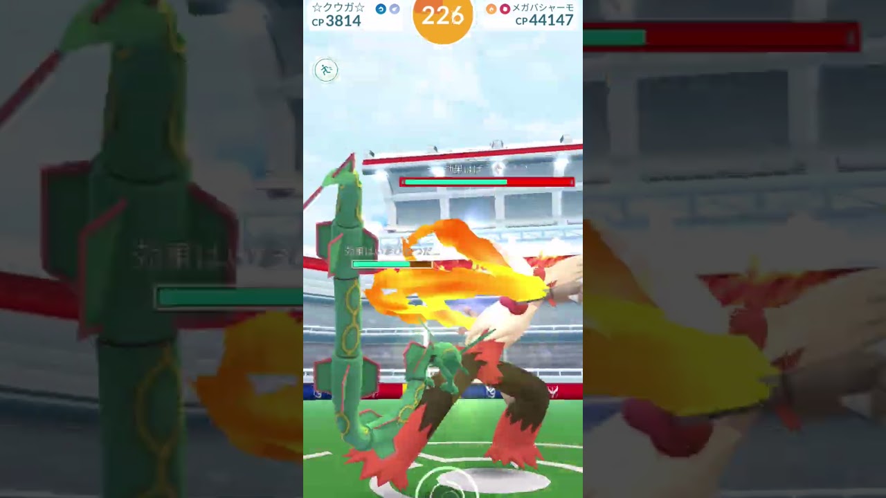 【ポケモンGO】メガバシャーモを楽勝でソロ討伐してみた ※天候ブースト有り※ #ポケモンGO #PokémonGO #メガレイド #shorts