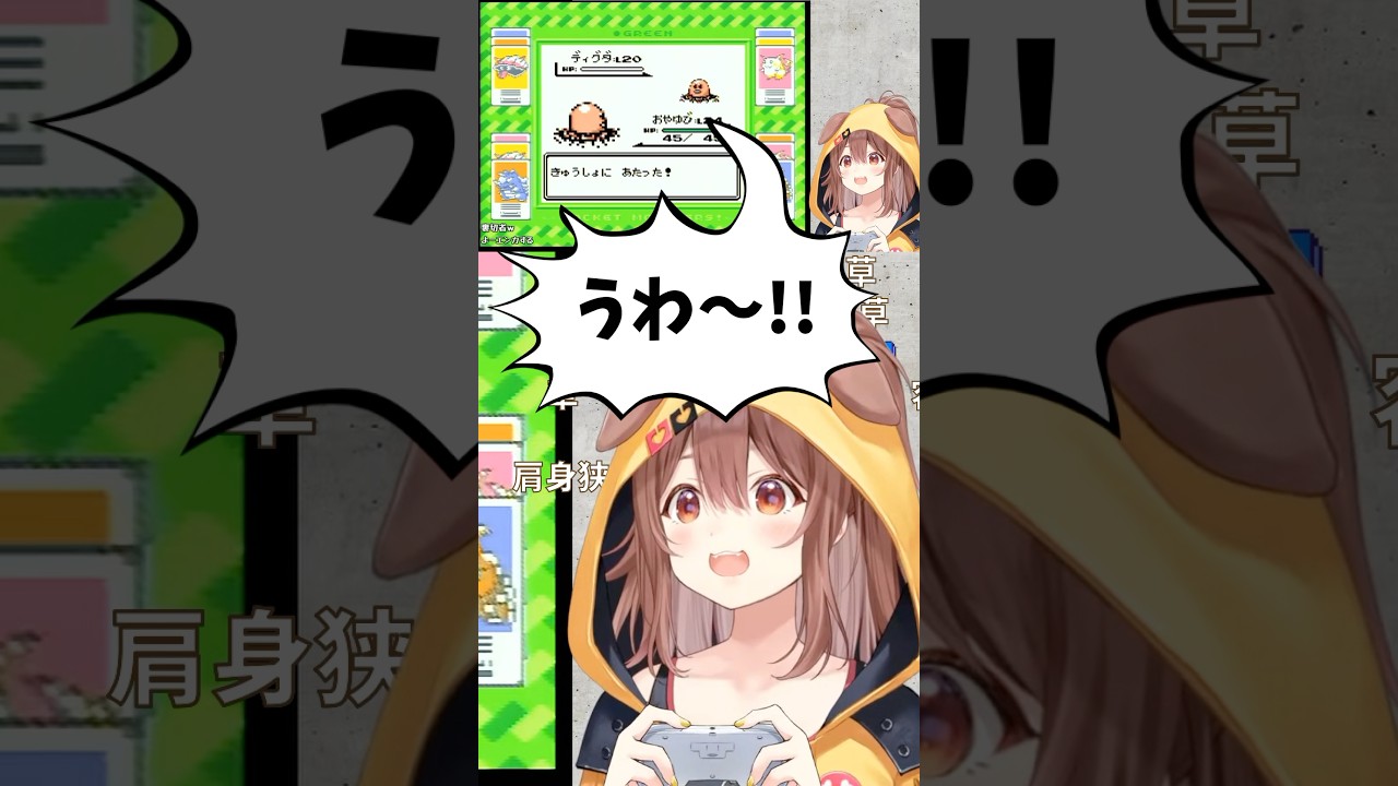 あなをほるでディグダのあなを荒らし回るころさん #戌神ころね