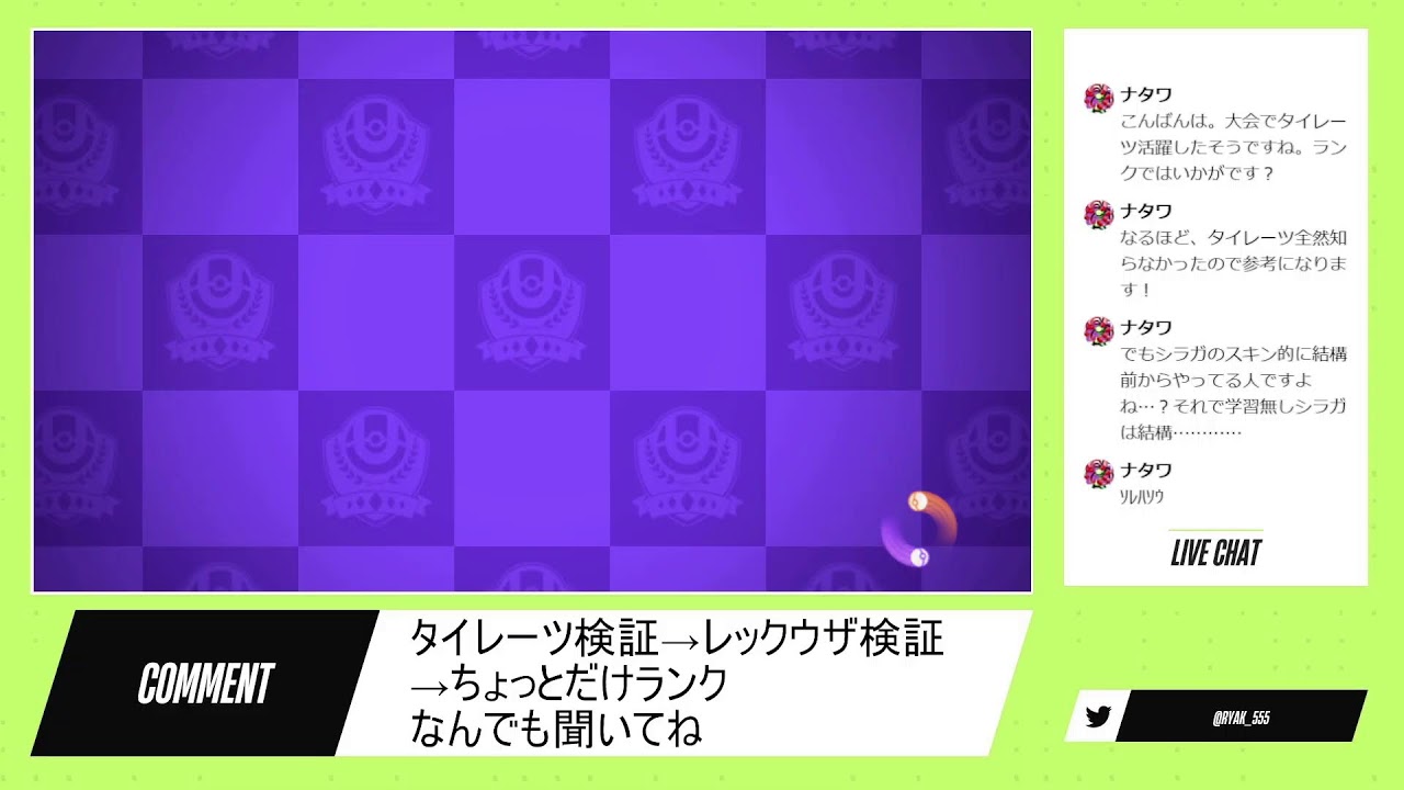 【ポケモンユナイト】タイレーツがいれば10vs6ってほんと？？？【SoloQ9000試合55%】