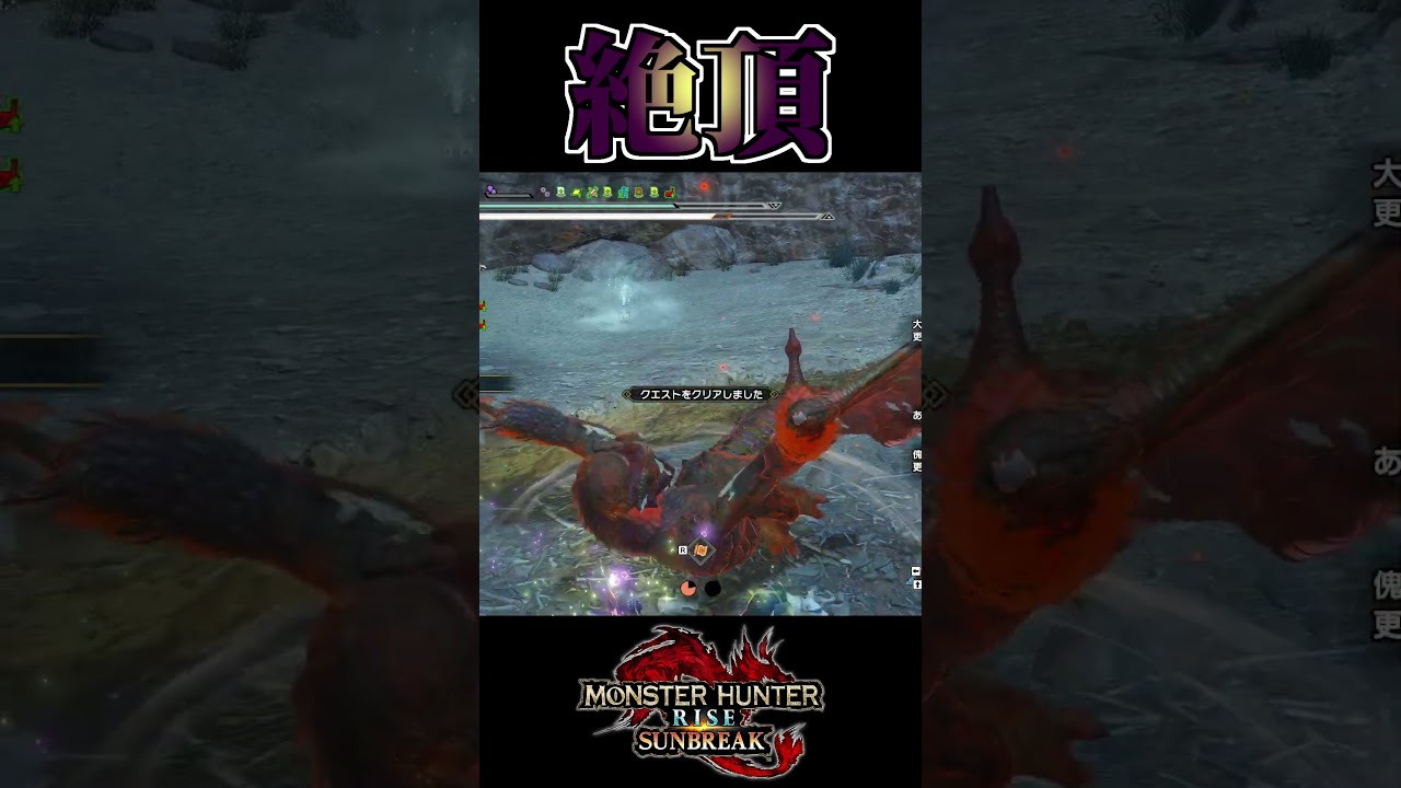 ハンマー気持ち良すぎ【モンスターハンターライズ サンブレイク】