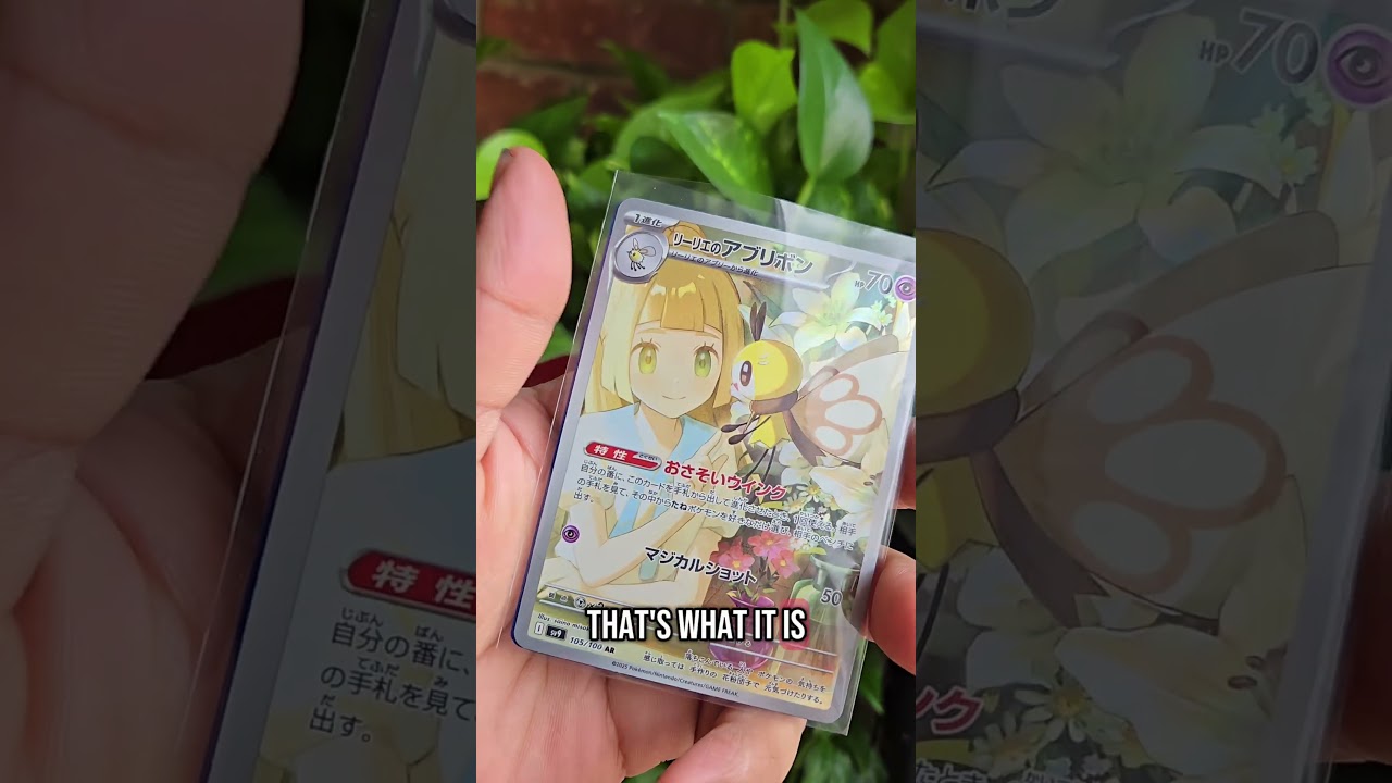 Lillie's Ribombee Illustration Rare #pokemon #pokemoncards #shorts