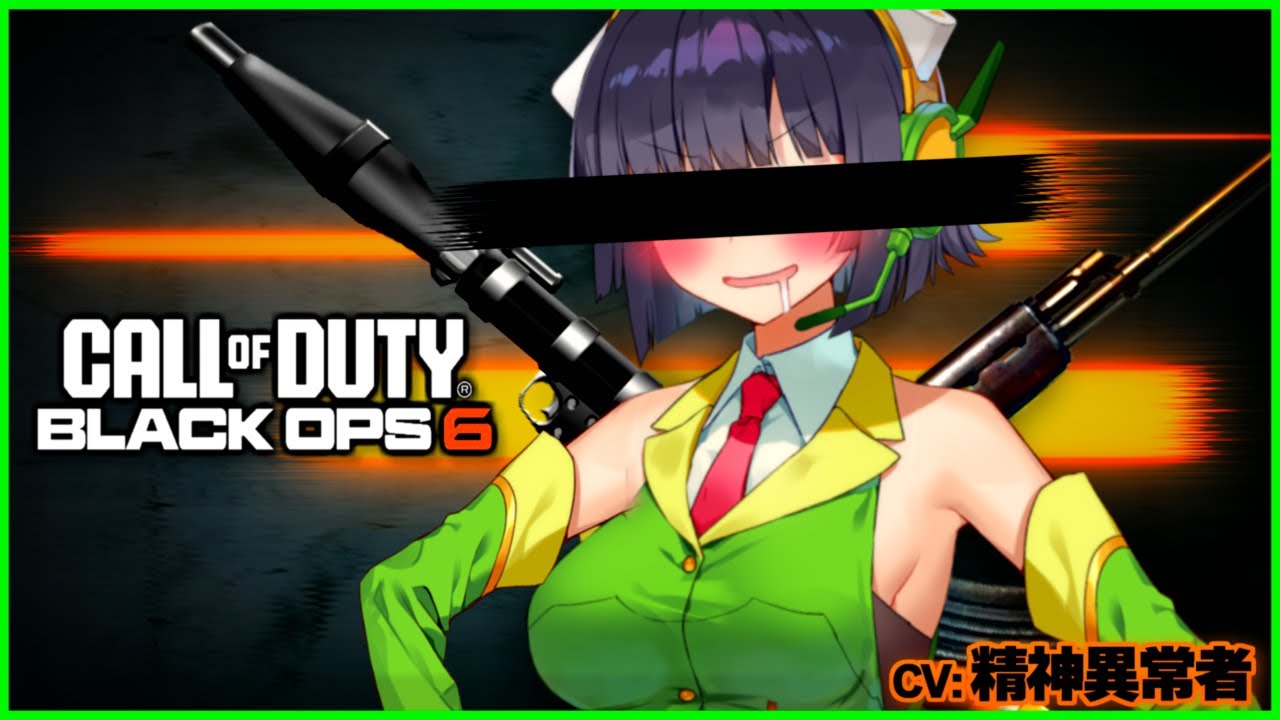 アル中カラカラブラックオプス7.bo6