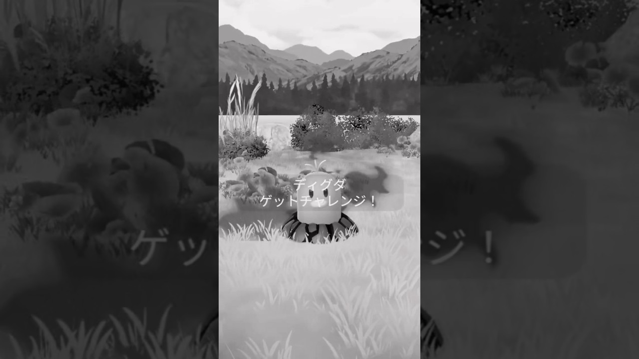 【ポケモンGO】シャドウアローラディグダゲット！#ポケモンgo