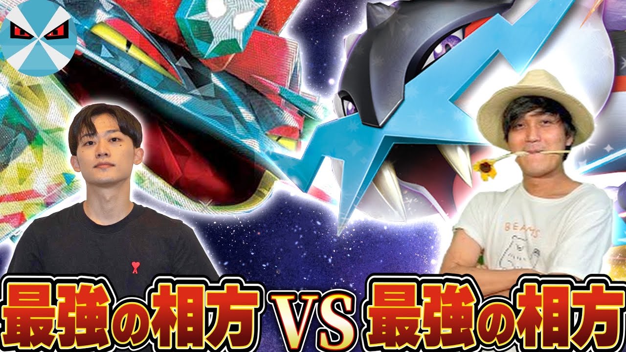 【ポケカ/対戦】相方同士のガチデッキ対決!! ドラパルトex対タケルライコex【vsまほうじん】