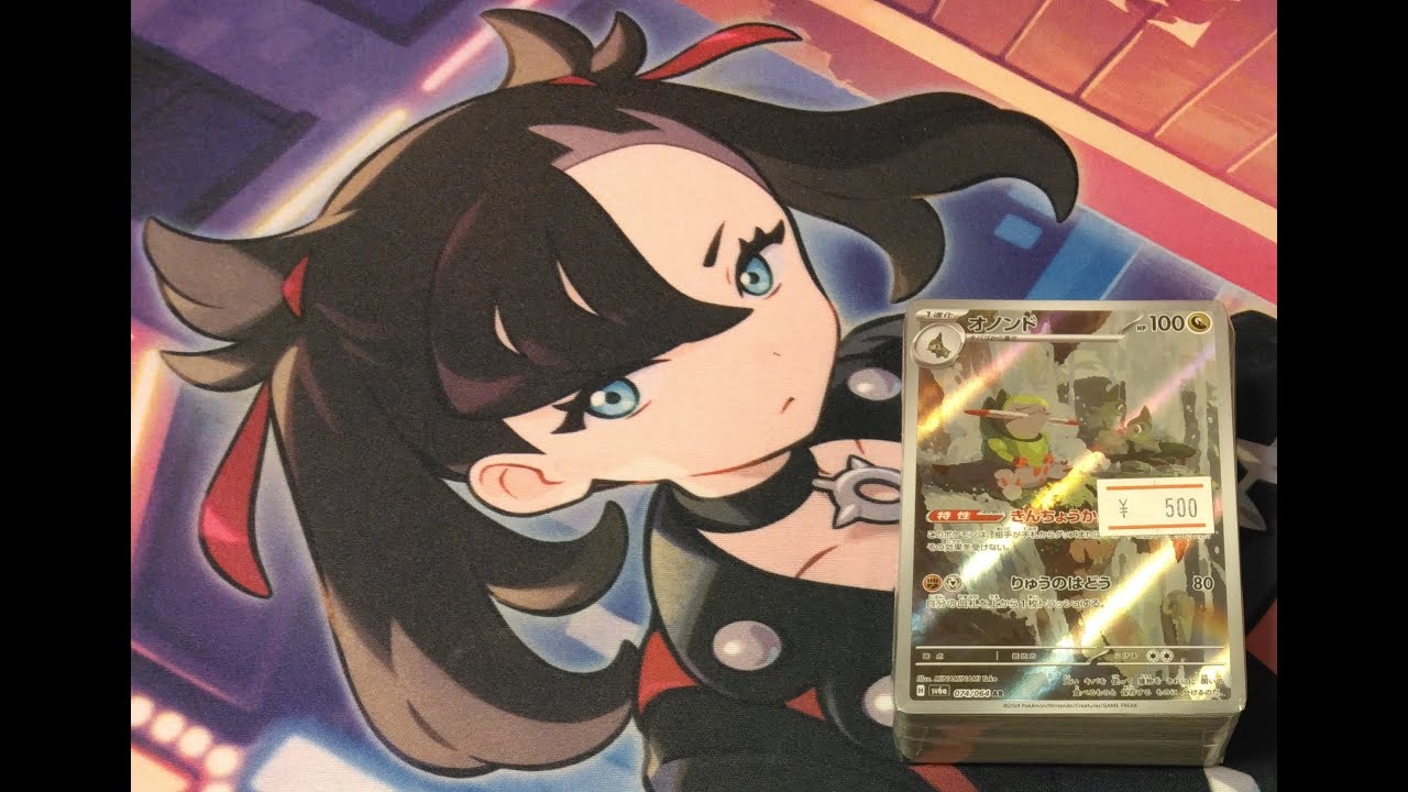 【衝撃】オノンドとチリーン（AR）が表面と裏面に見えるブロックオリパを買って開封してみたら中身もARだった！！！！(笑)。@OssanLoveLiver #ポケカ #オリパ #開封動画 #衝撃の結果