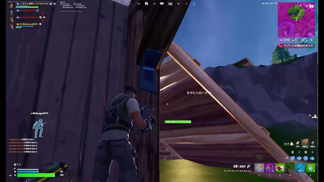 フォートナイト参加型配信！！！コメント大歓迎！！！