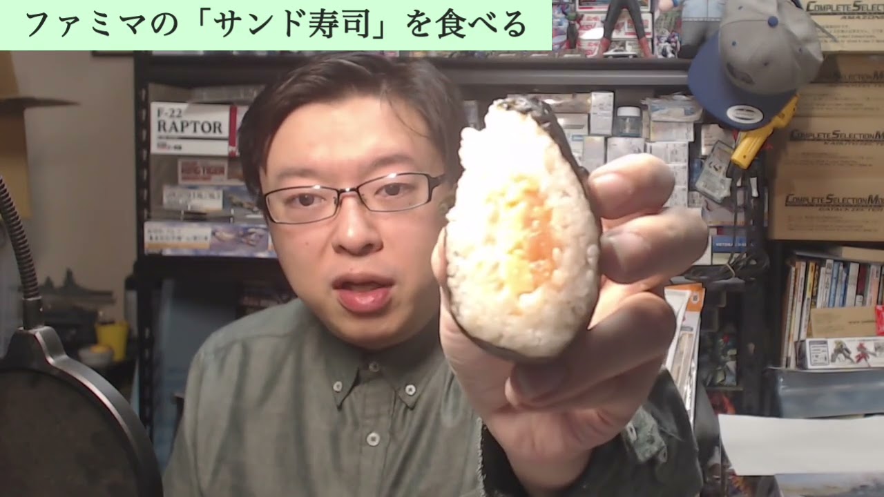 【美味しいから】サンド寿司食べるだけ！【食べました】